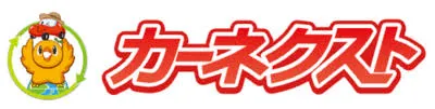 カーネクスト